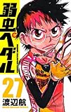 弱虫ペダル 25 (少年チャンピオン・コミックス)