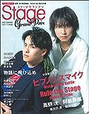 週刊TVガイド(関東版) 2021年 7/2 号 [雑誌]