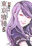 ハリガネサービス 10 (少年チャンピオン・コミックス)