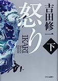 大奥 第6巻 (ジェッツコミックス)