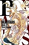 BEASTARS 19 (19) (少年チャンピオン・コミックス)