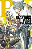 BEASTARS(17) (少年チャンピオン・コミックス)