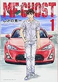 ナインピークス NINE PEAKS 5 (5) (少年チャンピオンコミックス)
