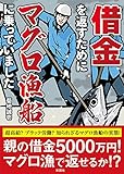 絢爛たるグランドセーヌ 20 (20) (チャンピオンREDコミックス)